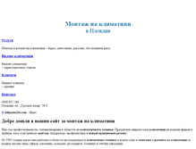 Tablet Screenshot of klimatici24.com